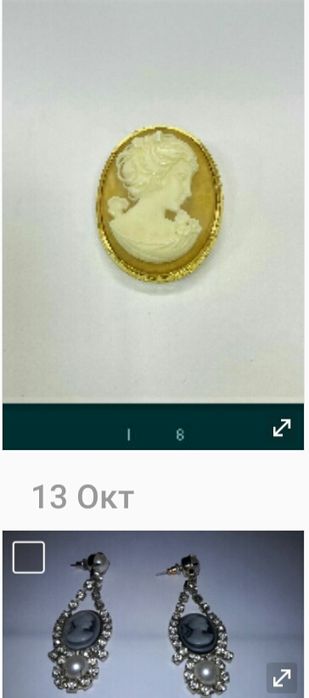 Брошь , серебряные броши и кулон.