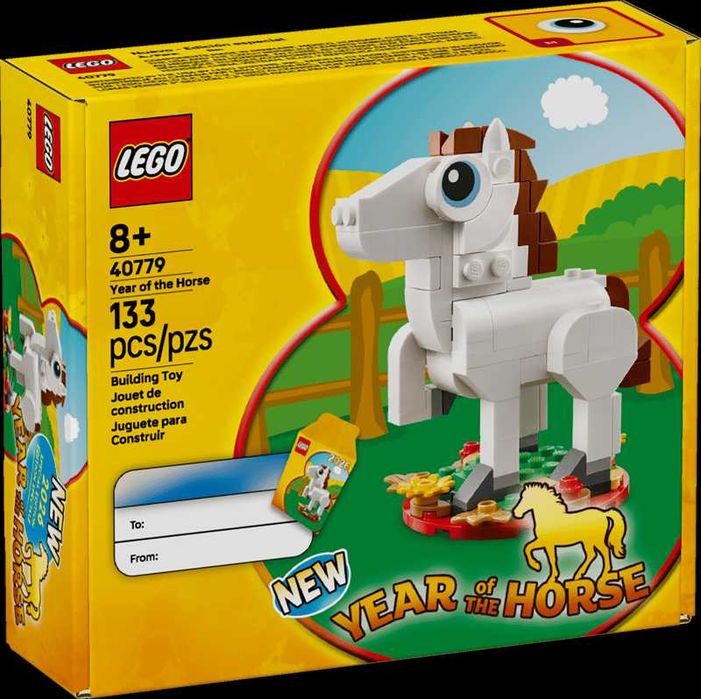 LEGO SET 40779 ANO DO CAVALO