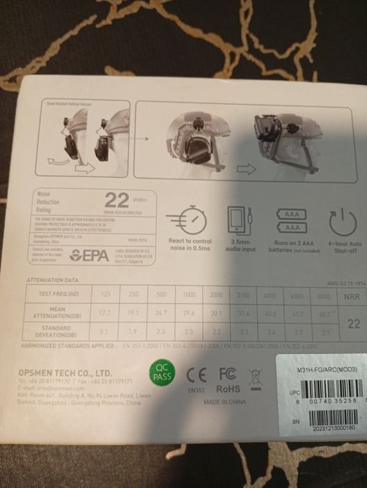 Навушники Earmor