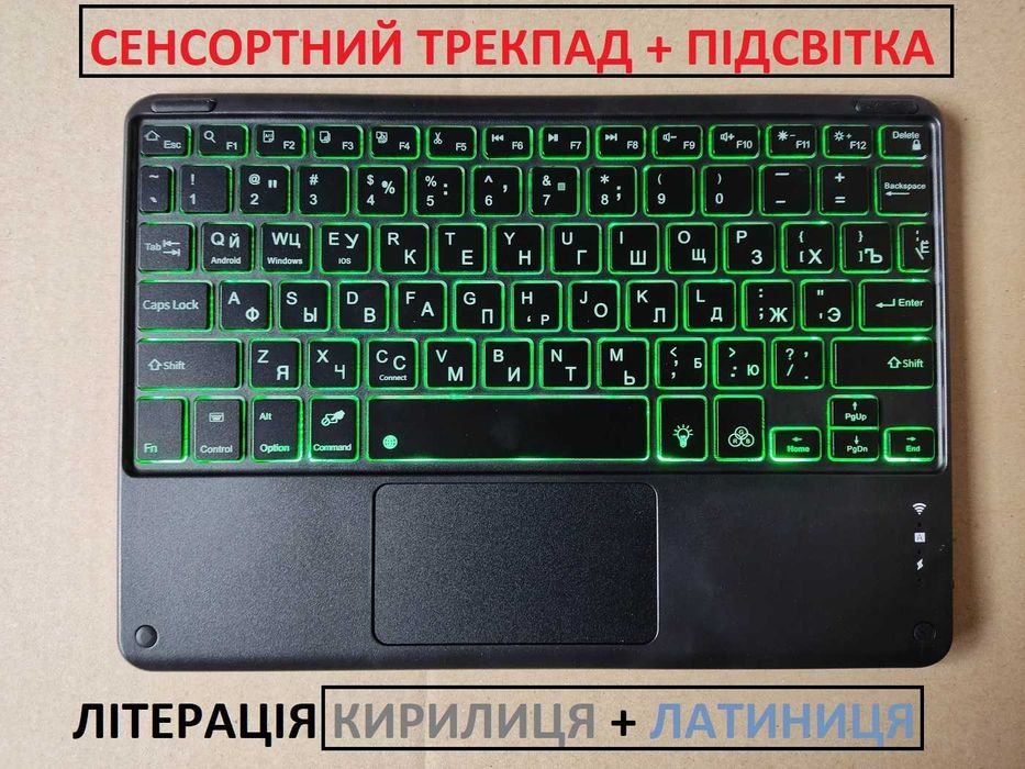 Чехол с клавиатурой и тачпадом Samsung Galaxy Tab S9/ S9 FE/ S8/ S7 11