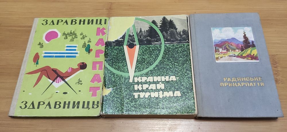 Мир туристских интересов
