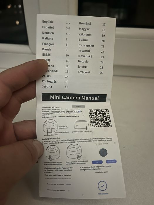 Бездротова внутрішня wi-fi камера