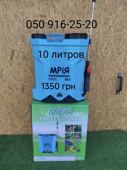Акумуляторні оприскувачі 6л 8л 9л 10л 12л 16л