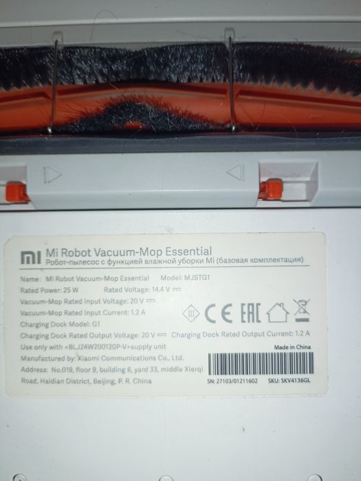 Xiaomi Mi Robot Vacuum Mop Essential