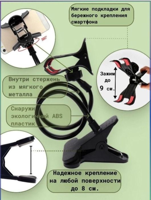Металлический универсальный гибкий держатель для телефона , для ламп