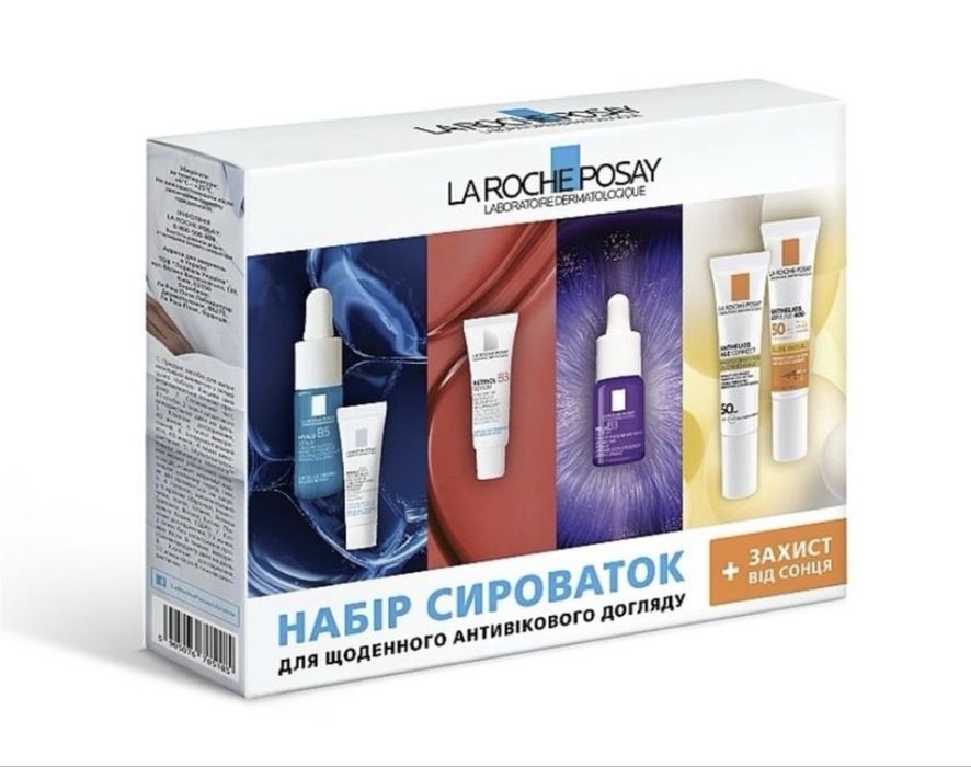 Подарунковий набір набір сироваток La Roche-Posay