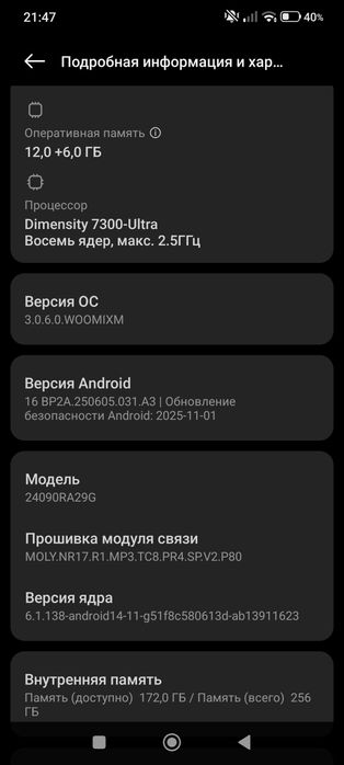 Redmi note 14 pro 5g 12/256