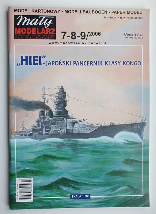 HIEI Mały Modelarz 7-8-9/2006 japoński pancernik model kartonowy 1:300