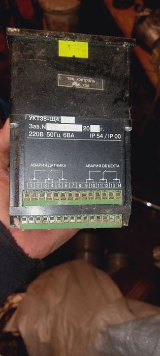 ОВЕН-   7    -каналов