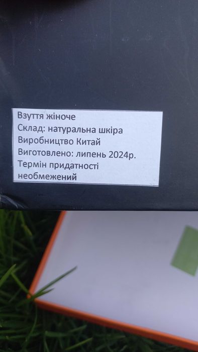 Шкіряні жіночі туфлі