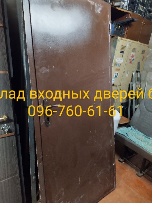 Вхідні двері. СКЛАД ДВЕРЕЙ б.у. на будь-який смак. Входные двери