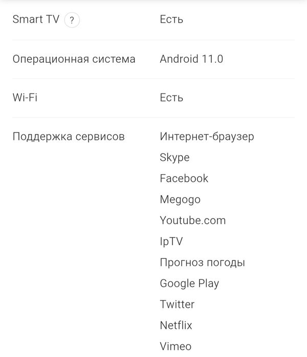 Продам телевизор AKAI диагональ 40"