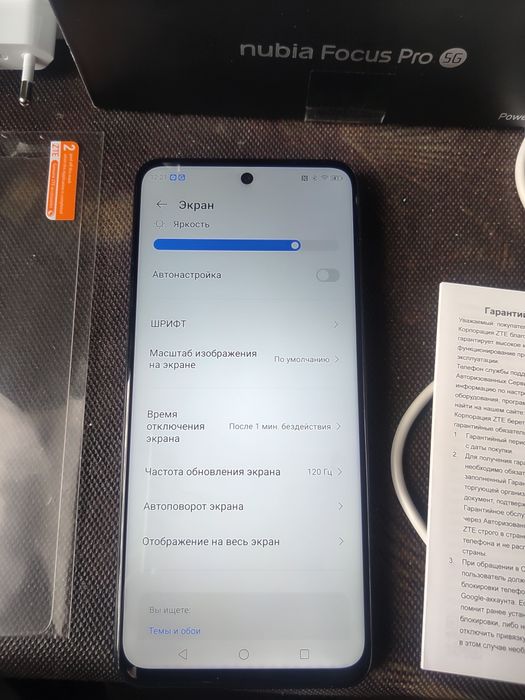 Смартфон Nubia Focus pro 5G 8/256