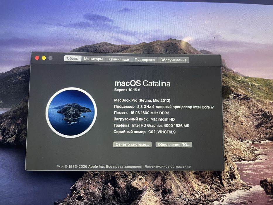 Macbook pro Retina Mid 2012