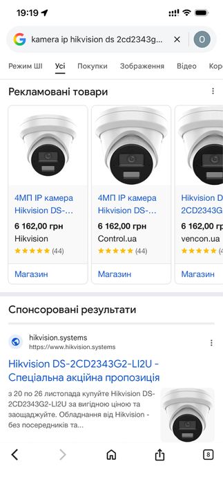 Відео камери нові в на явності 4 штуки