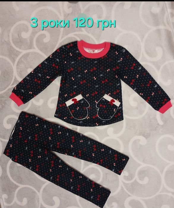 Одяг для дівчинки