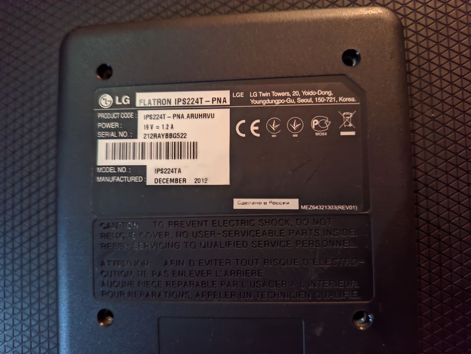 Монитор 21.5" LG Flatron Ips224ta FullHD не включается