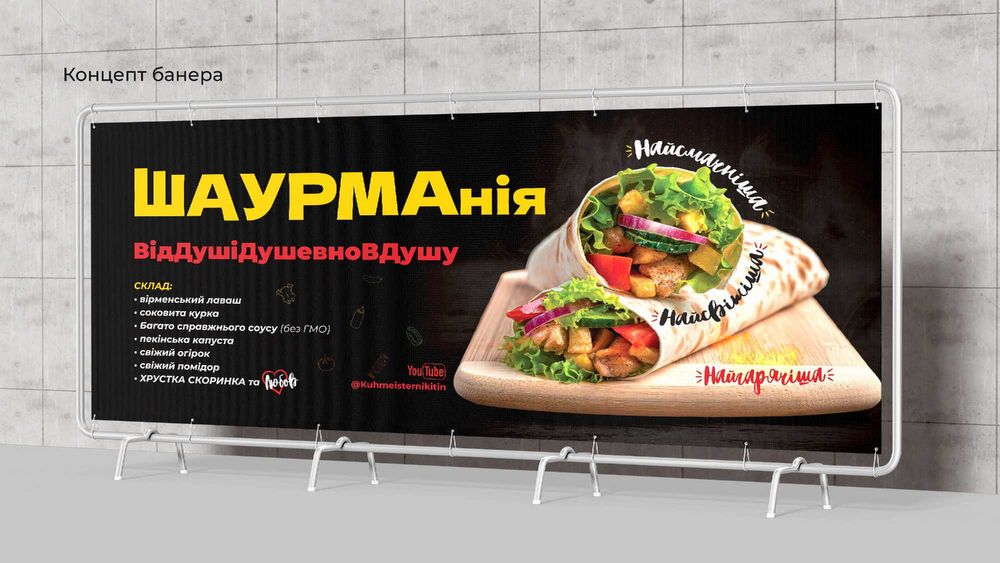 Графический дизайнер