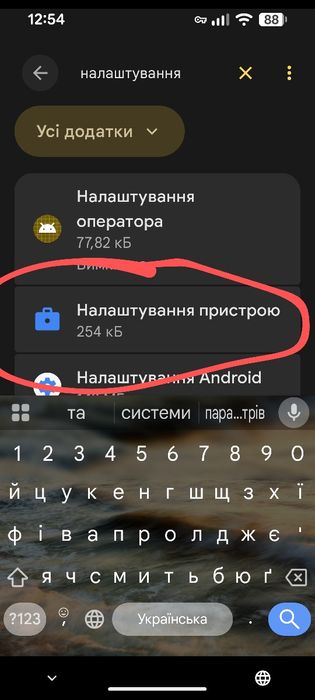 Продам Google pixel 8 128 Gb Softunlock