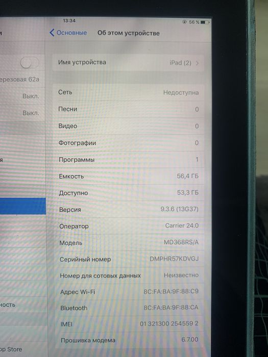 Планшет apple iPad air1