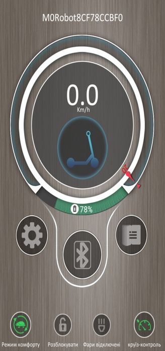 Мі electric scooter pro 4