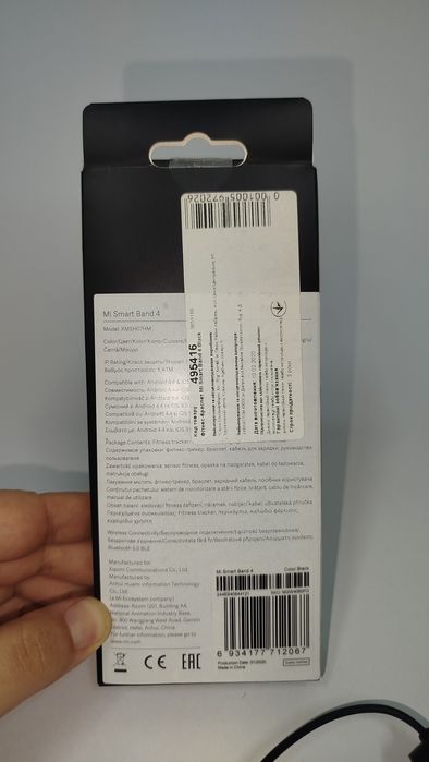Фітнес браслет Mi Smart Band 4