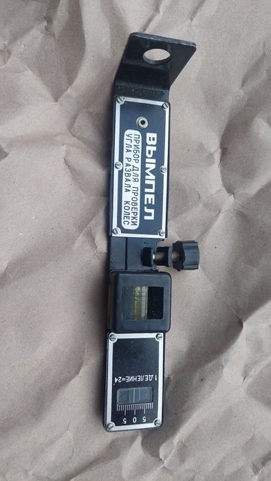 Прилад для провірки кута розвалу коліс