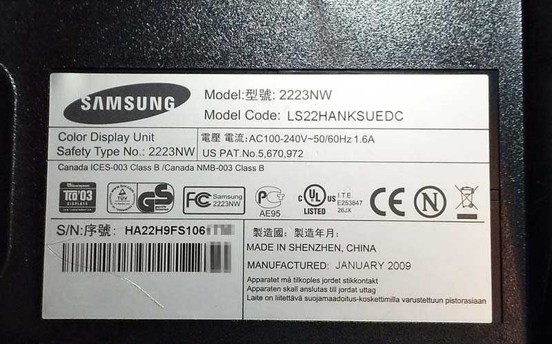 Монітор 22 Samsung 2223NW 1680х1050 - неробочий