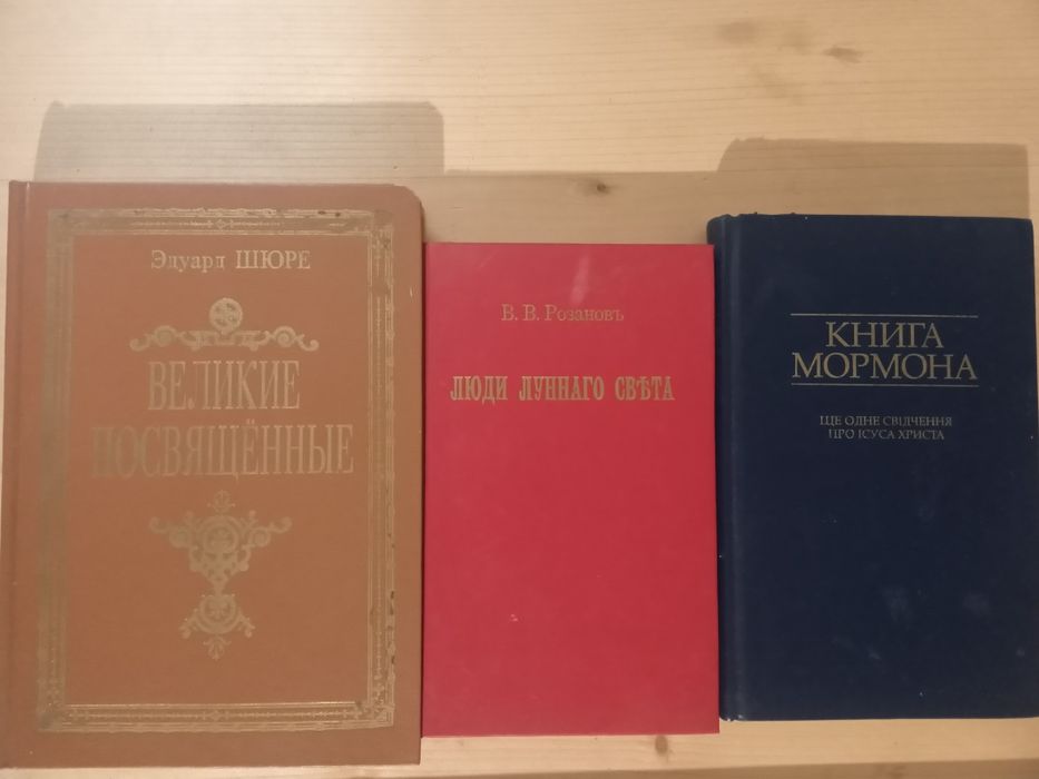 Біблія для дітей і ін.