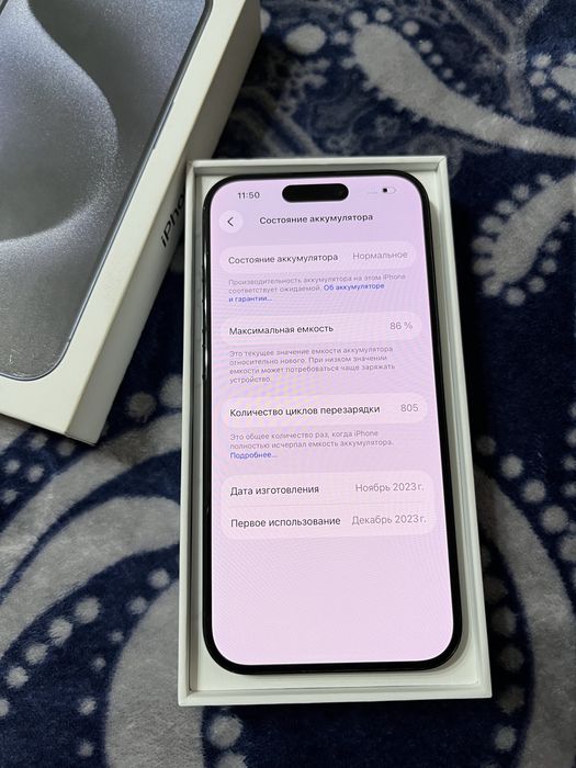 iPhone 15 pro 128gb ФИЗ СИМ