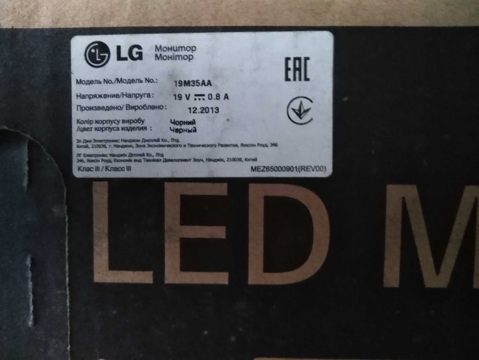 Монітор LG 19M35A-B