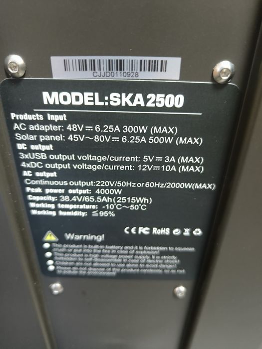 Зарядна Станція Sungzu SKA2500