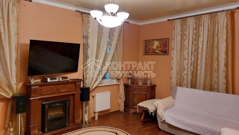 Продажа дома Основа/Одеская 239м2 участок 15 соток