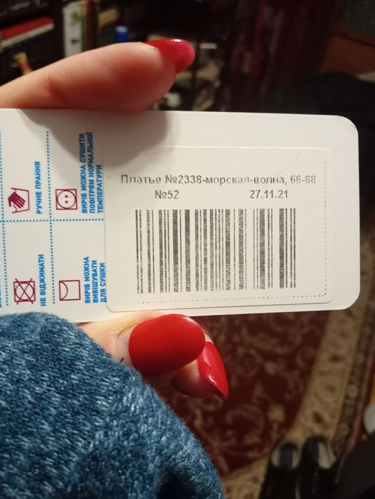 Нова тепла сукня на осінь- зиму є у двох кольорах.