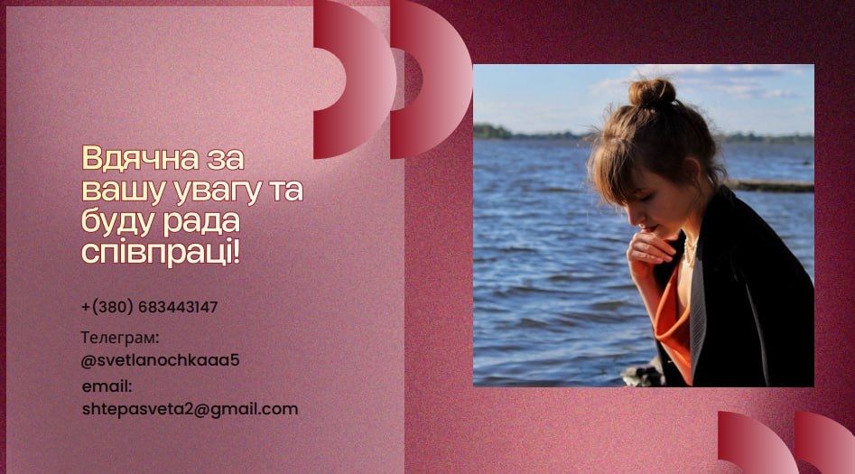 Копірайтер