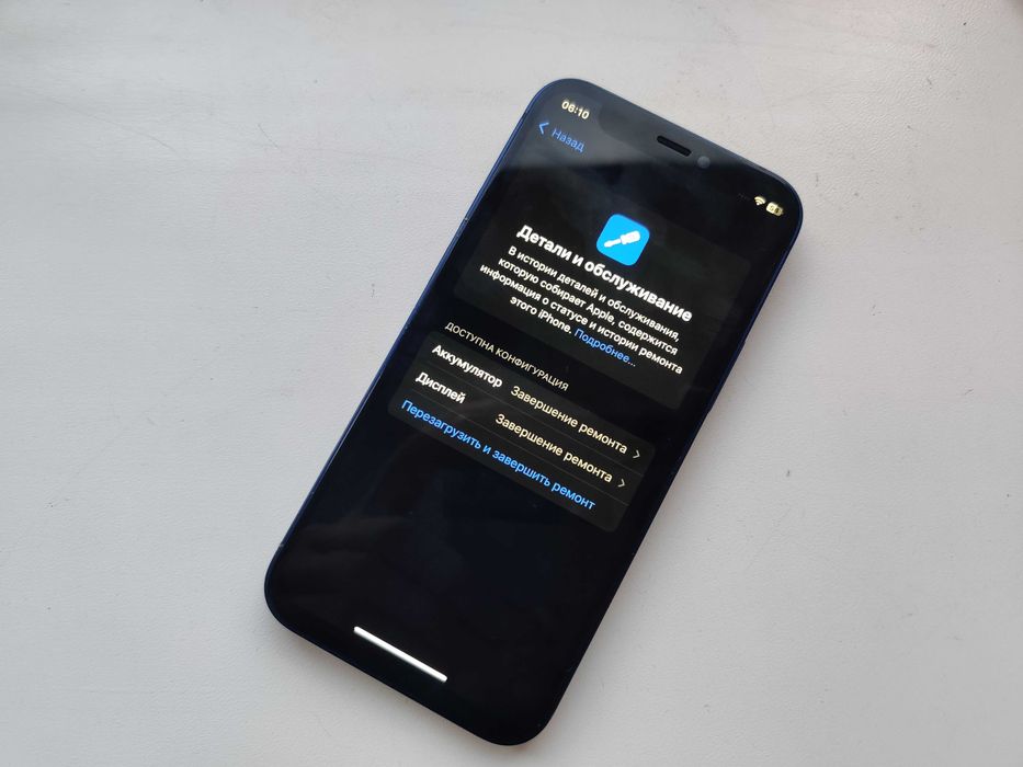 Iphone 12 mini 128gb 100% батарея ios18