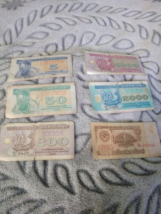 Українські карбованці початку 90-х