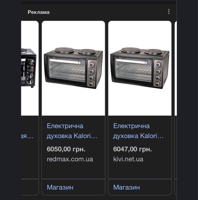 мини-печь Team Kalorik