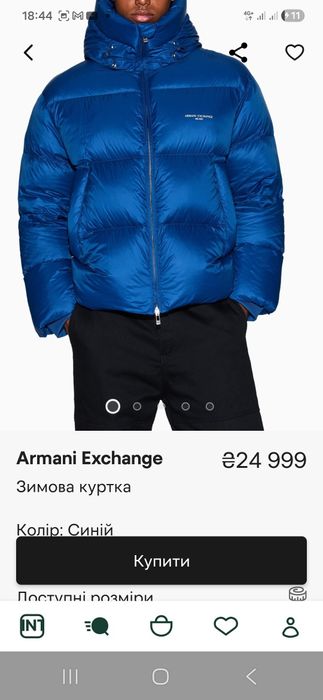 Легчайший пуховик Armani Exchange Milano розмір XL