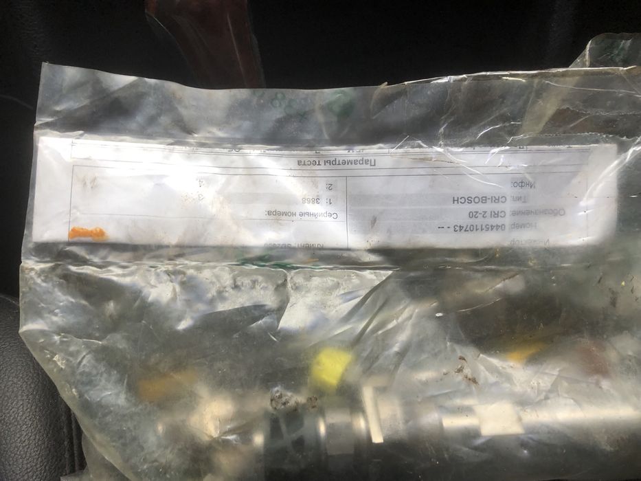 Продам форсунки з бмв 2.0д