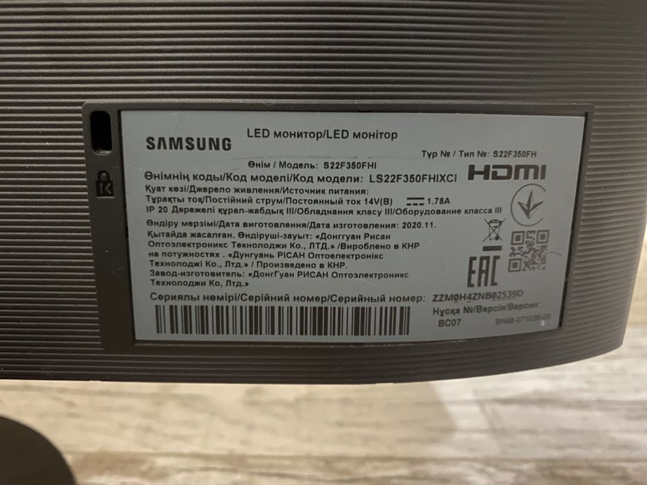 Led монітор Samsung S22F350FHI