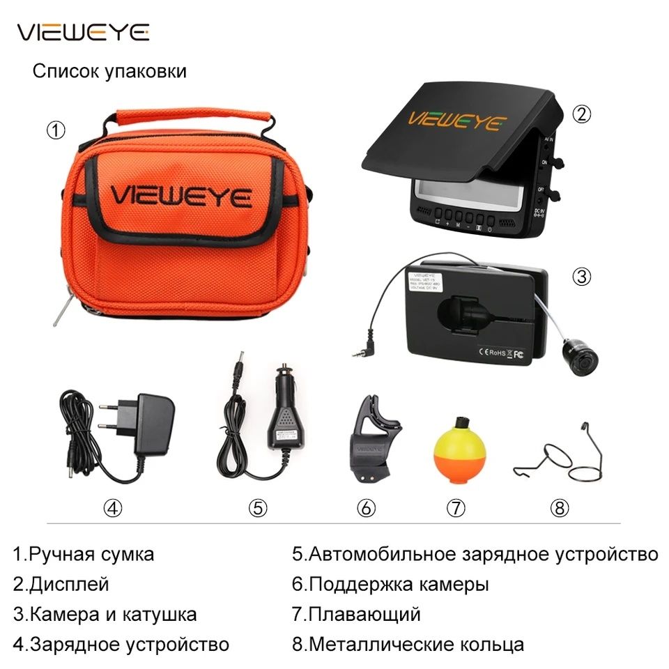 Подводная камера для рыбалки ViewEye 2024 Підводна камера для рибалки ...