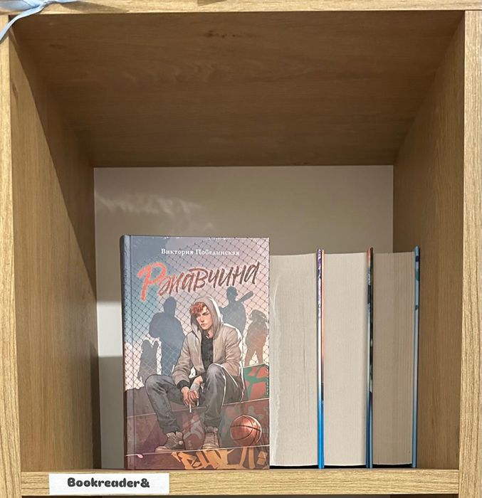 (В НАЛИЧИИ) Дана Делон, Побединская, Ржавчина, Мой хулиган