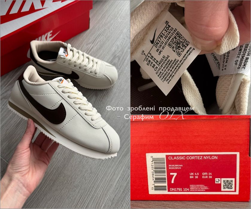 NEW Nike Cortez Shoes Beige (in box)