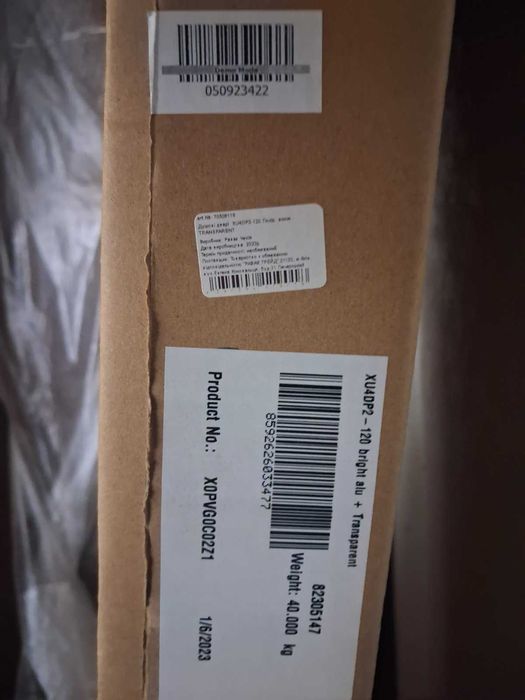 Душові двері Ravak XU4DP2-120