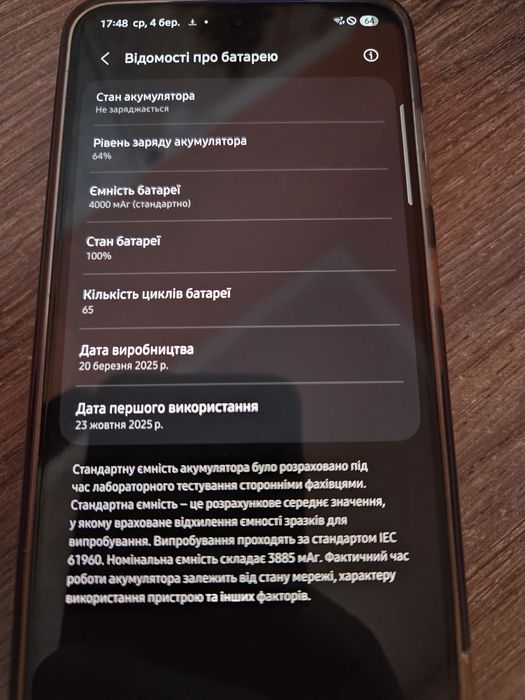 Samsung Galaxy S25 12/256Gb, стан 10/10!