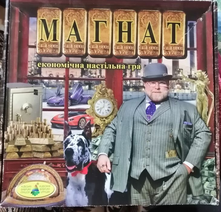 Настільна гра Магнат