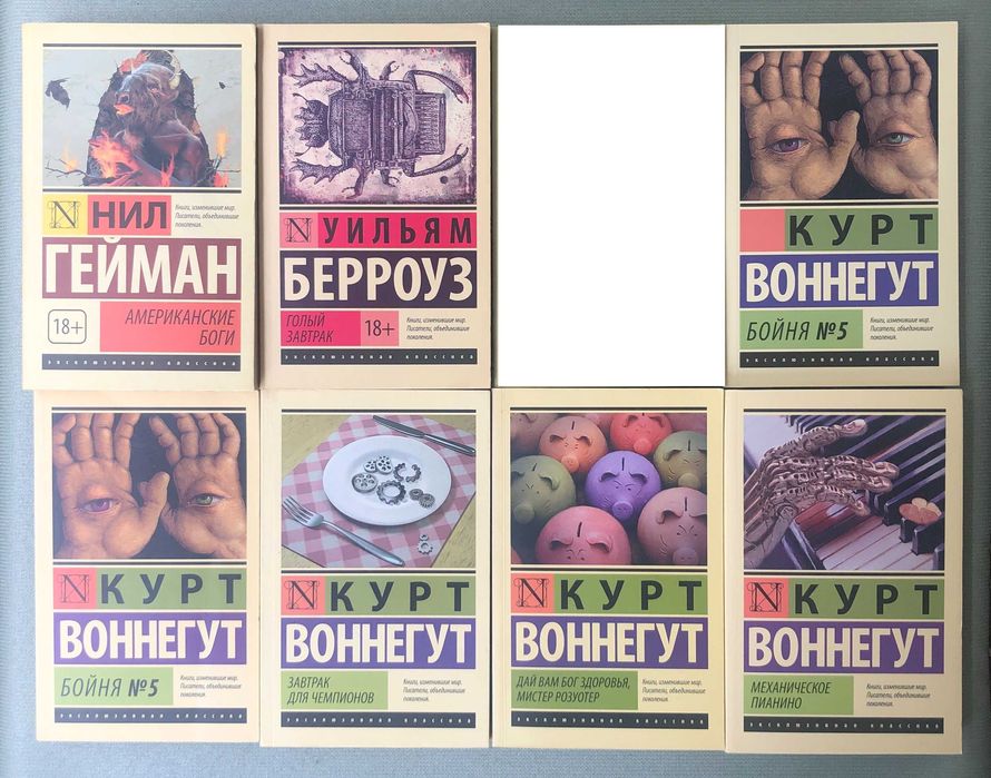 Комплект художніх книг