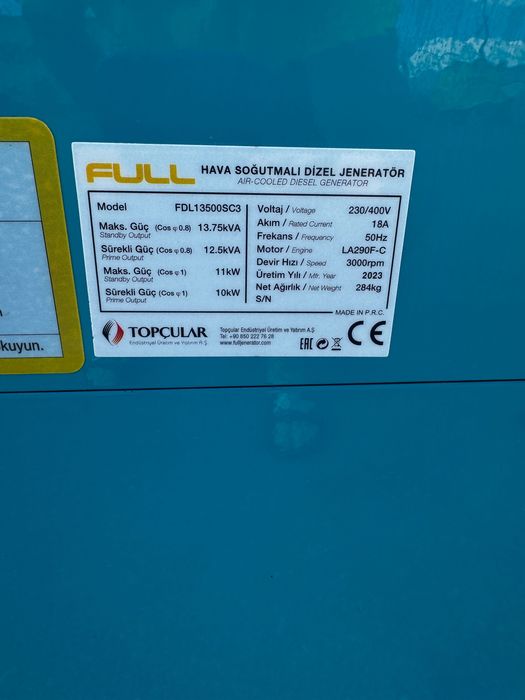 Генератор трифазний дизельний FULL FDL 13500 SC3 (11 кВт)
