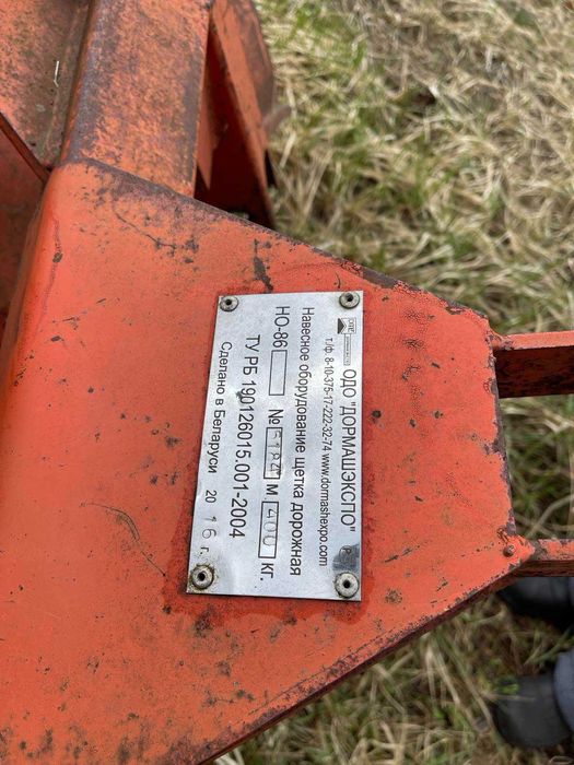 Щітка дорожня НО-86 (вир-во ДОРМАШЕКСПО)